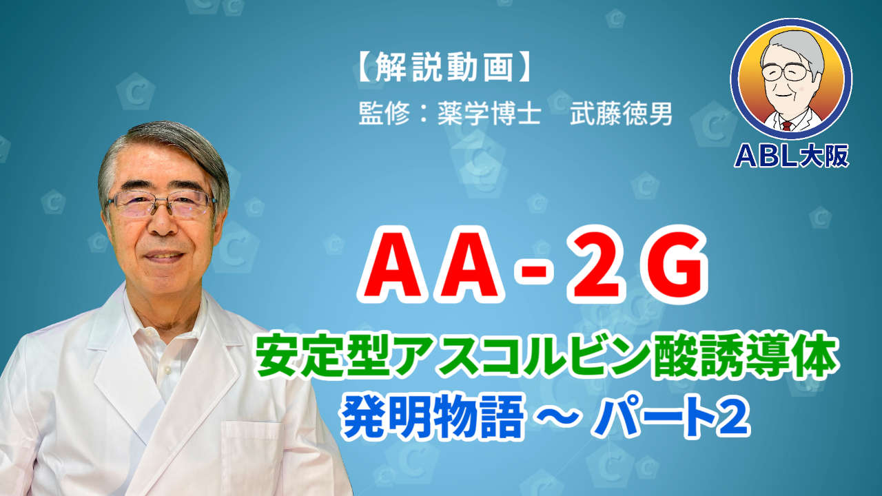 11-2サムネイル