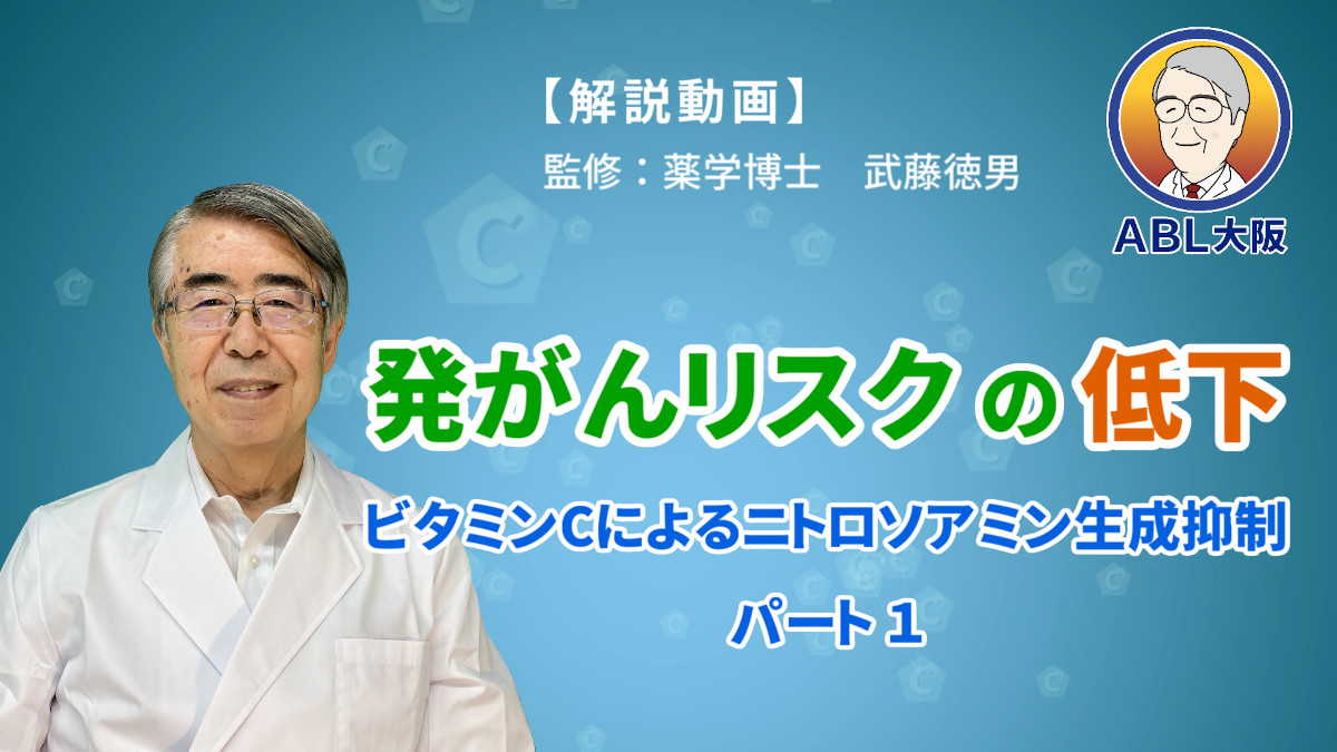 解説動画５サムネイル