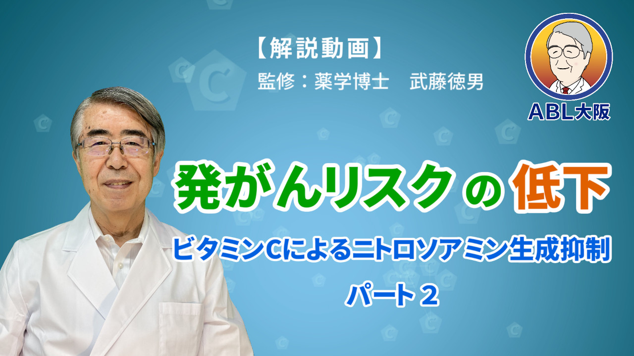解説動画5-2サムネイル