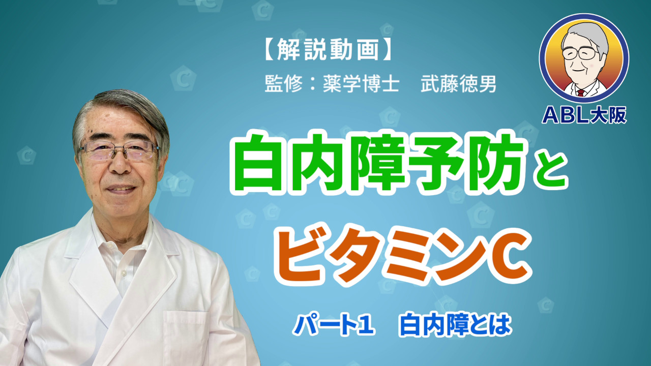 解説動画サムネイル6-1